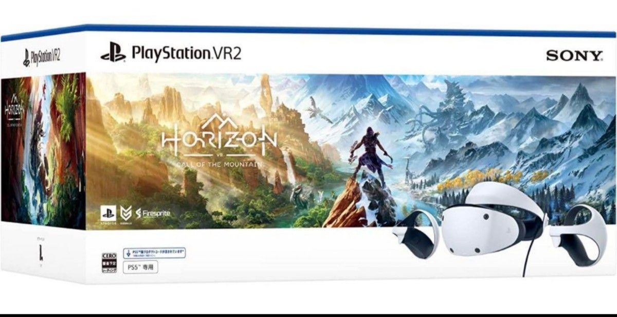 新品 PlayStationVR2 PS5用 同梱版 HORIZON ホライズン-