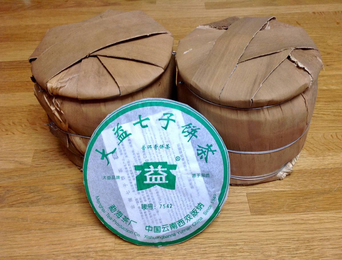 [ large . 7 . mochi tea ]7 sheets set *7542 blue mochi ( raw tea ). south Poe re- tea * black tea *18 year . tea [ free shipping ]