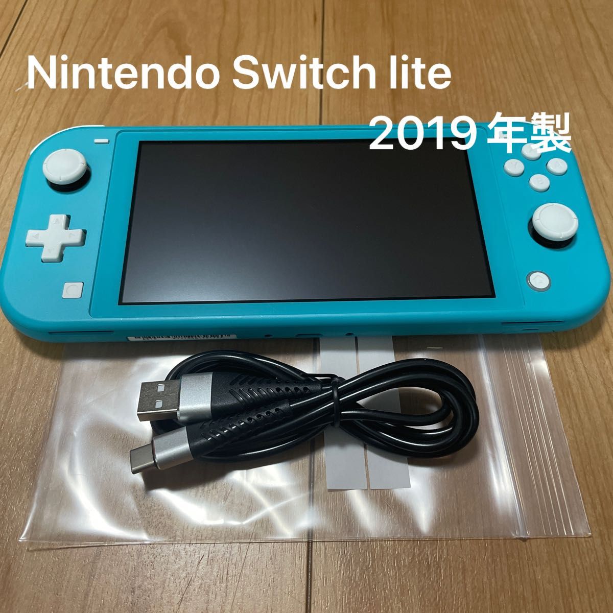 3302【2019年製】Nintendo Switch lite ターコイズ