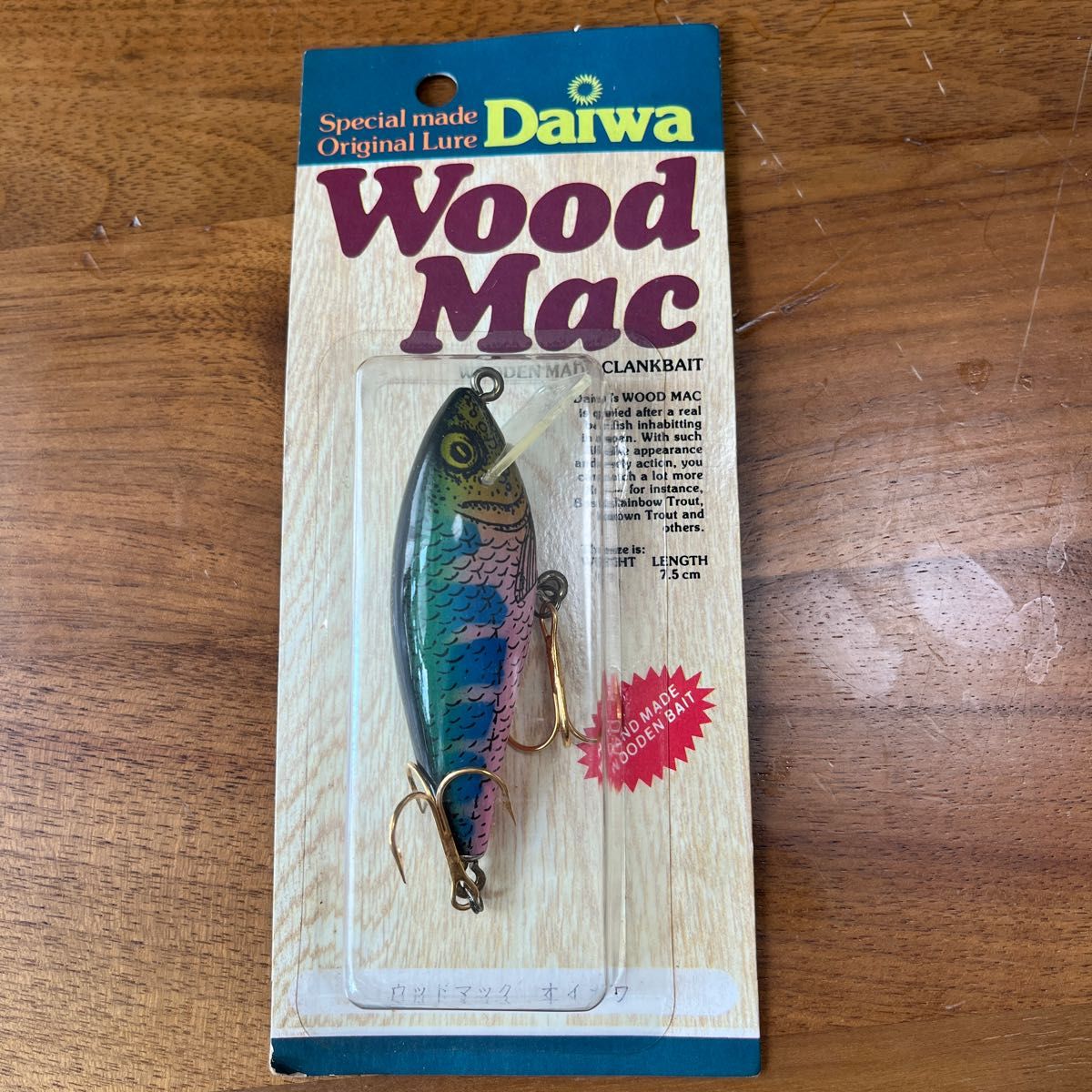 Daiwa Wood Mac ダイワ　ウッドマック　オールドルアー　（未開封）　！一品限り！