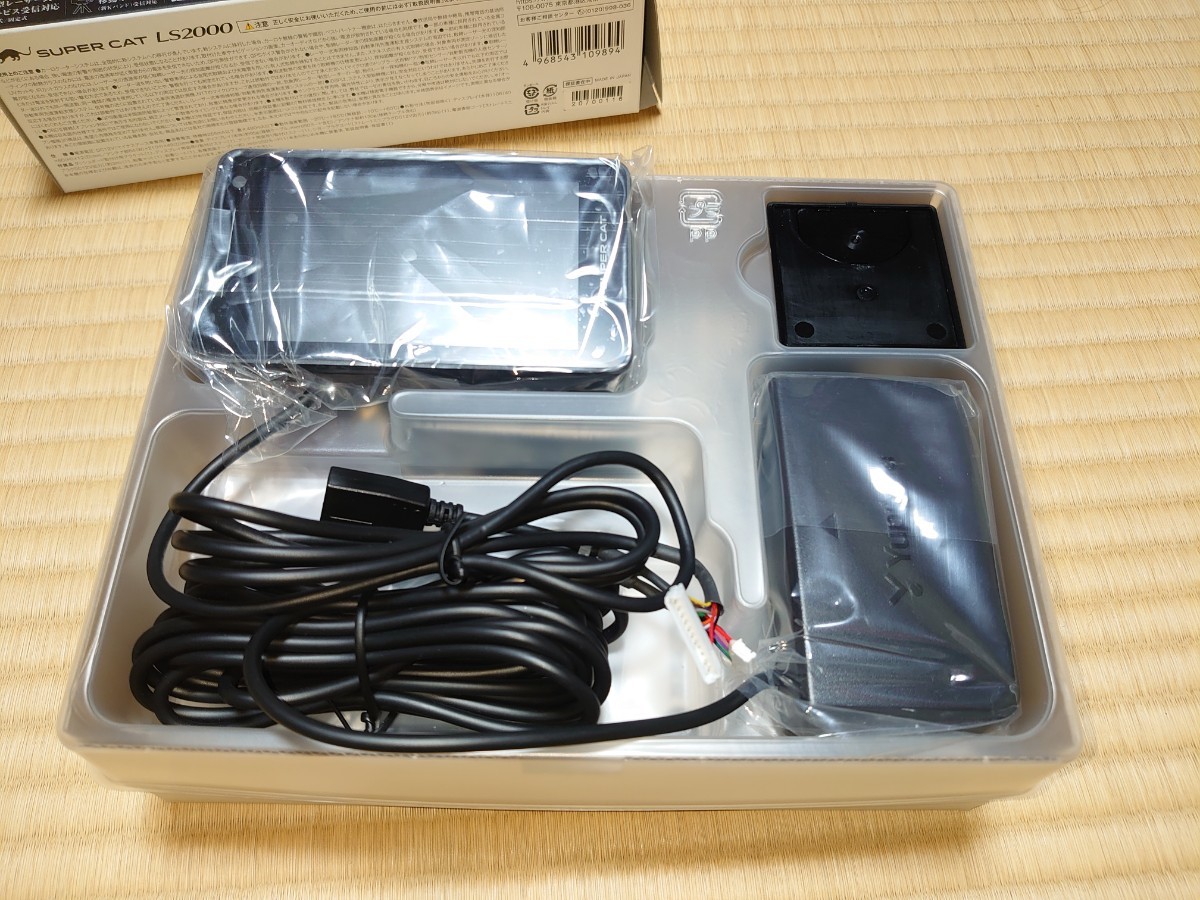 送料無料/新品】 超美品 セパレート型レーダー探知機 ユピテル