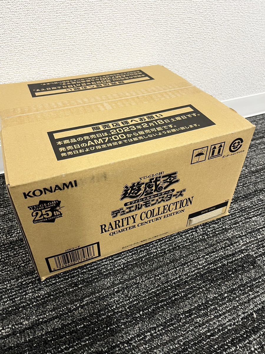 Aランク 遊戯王 RARITY COLLECTION レアコレBOX 2box 未開封品 - 通販