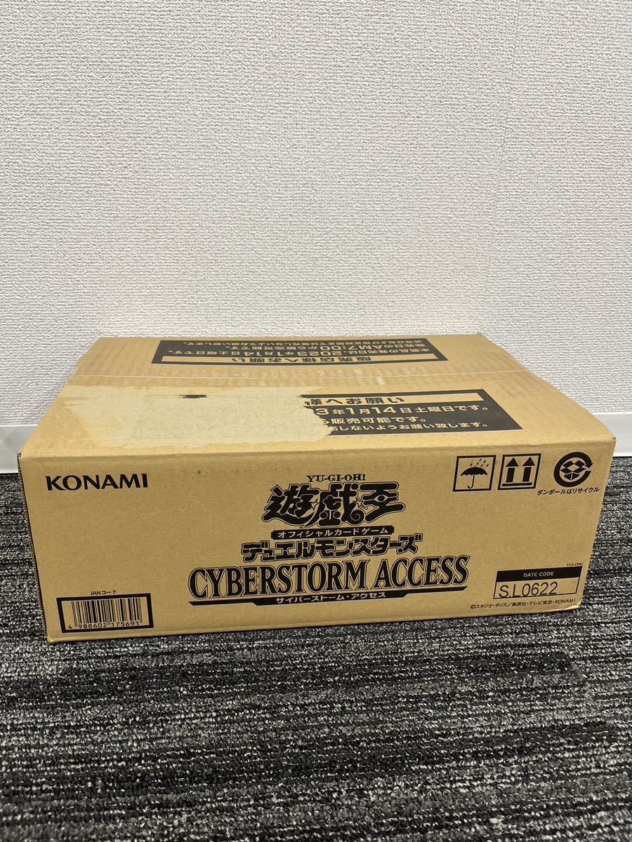 即日発送』遊戯王CYBERSTORM ACCESS 初回生産版 1カートン | chicshabu.com