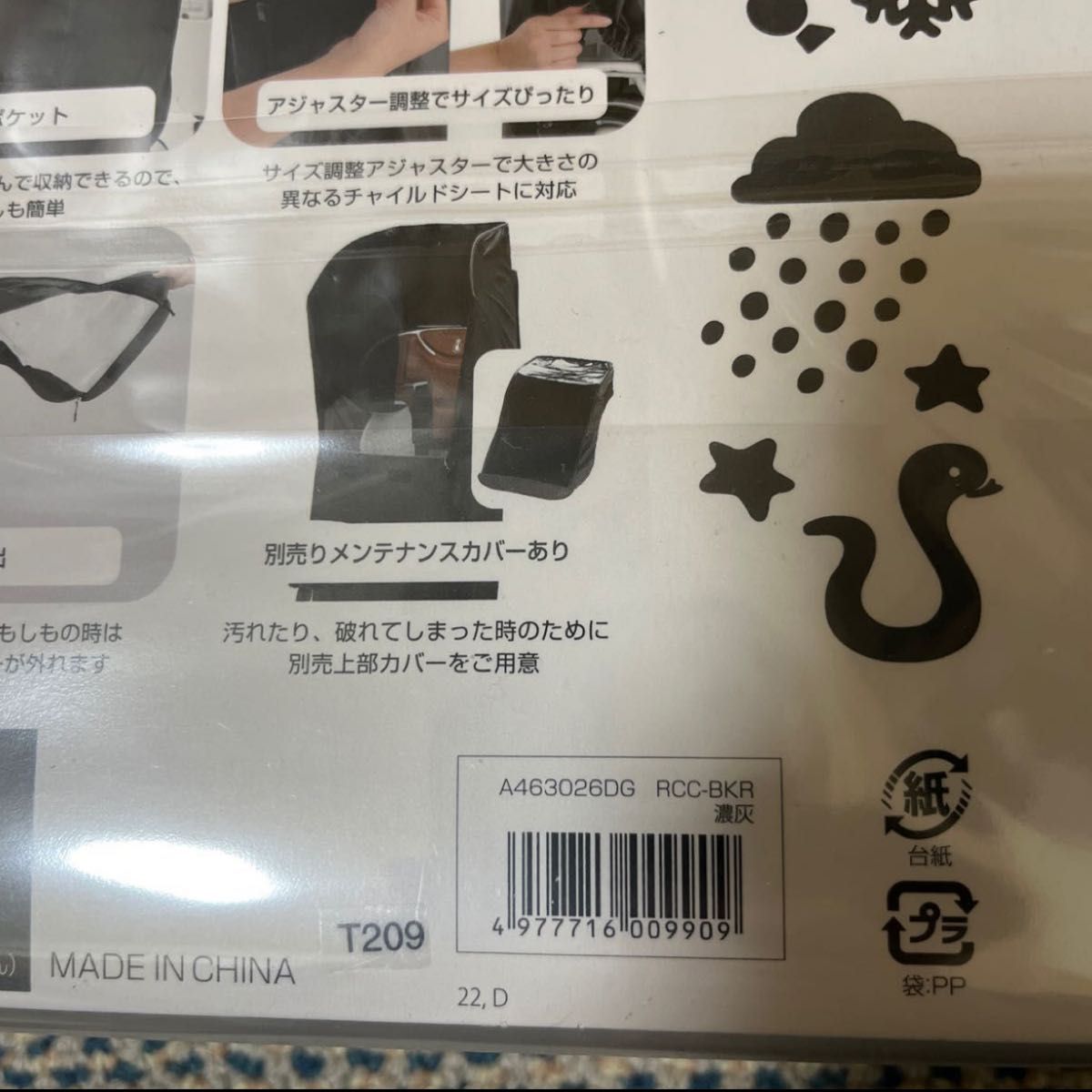 【新品未開封】リヤチャイルドシートルーム DG(bikke用) 新品未開封】リヤチャイルドシートルーム DG(bikke用)|Yahoo