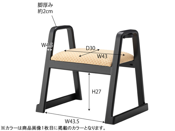 東谷 ハンドル付きスツール グリーン W56×D43×H52×SH38 BC-111FYE お座敷 法事 スタッキング 和室 一人掛け メーカー直送 送料無料_画像2