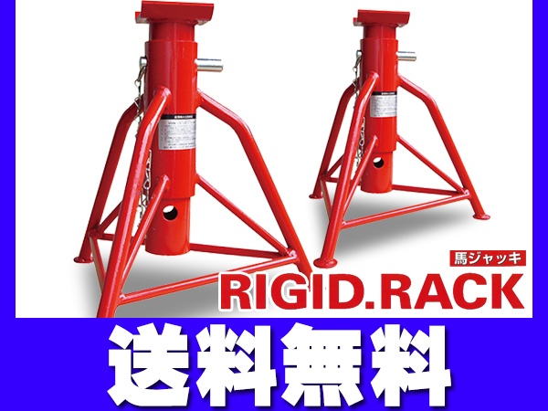 liki Maeda rigid rack 2 pcs 5t light car ~4ton truck RD-500