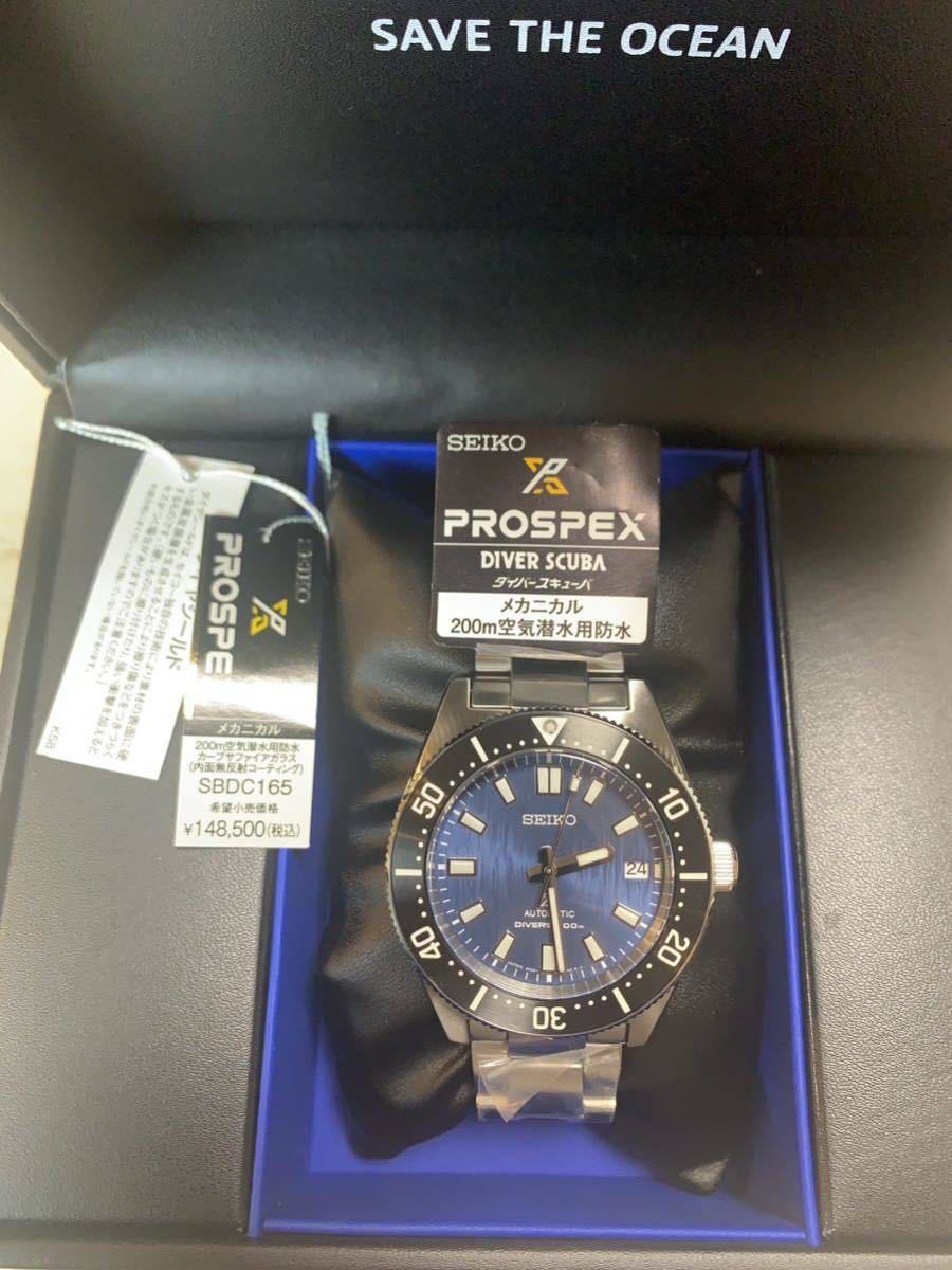 非売品 大谷翔平 SEIKO プロスペックス 購入特典 camping.com