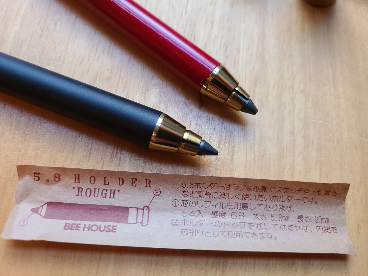 Bee House 5.8 Holder rough シャープペン 2本と替芯セット_画像4