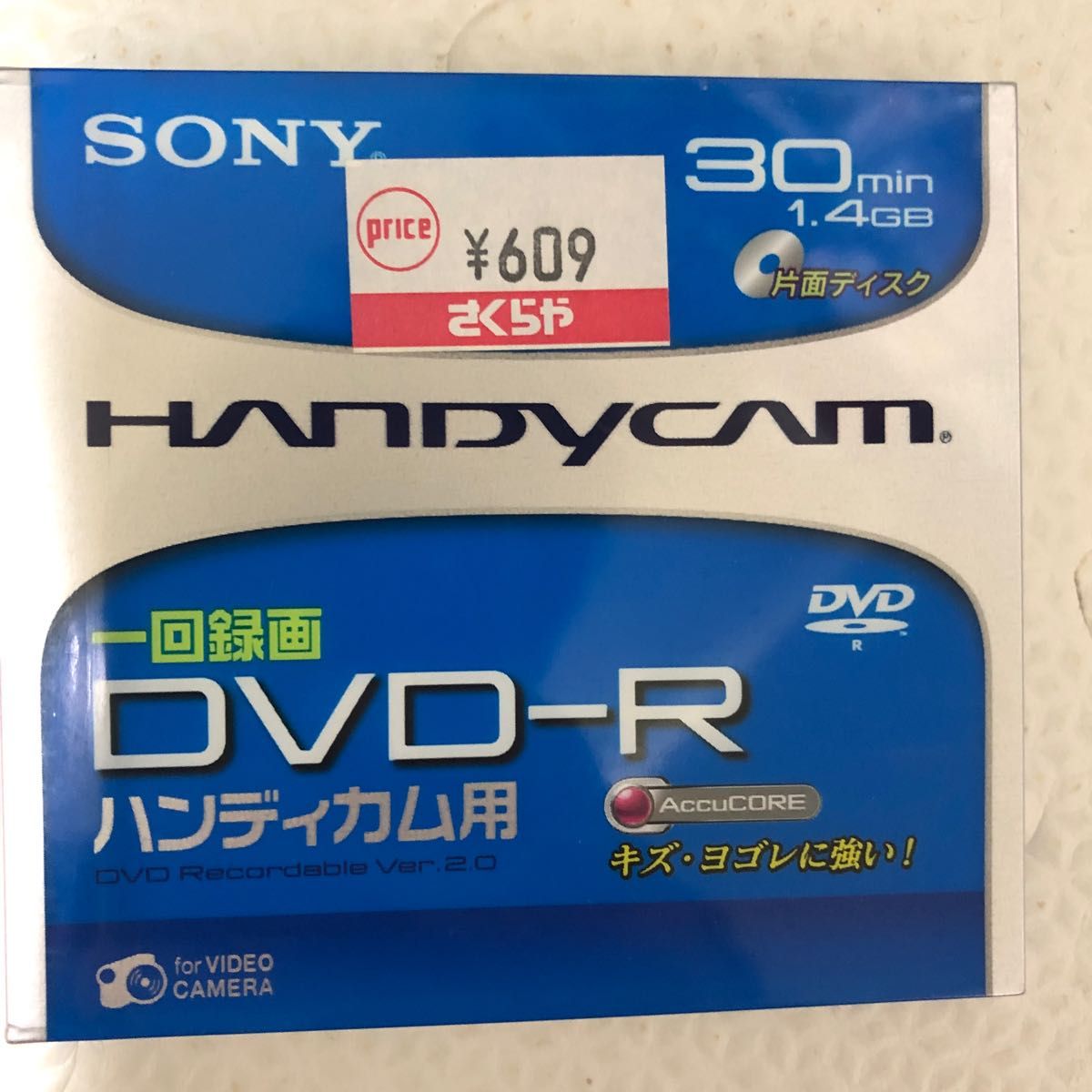 8cm DVD-R 1倍速 1枚 DMR30 再入手困難