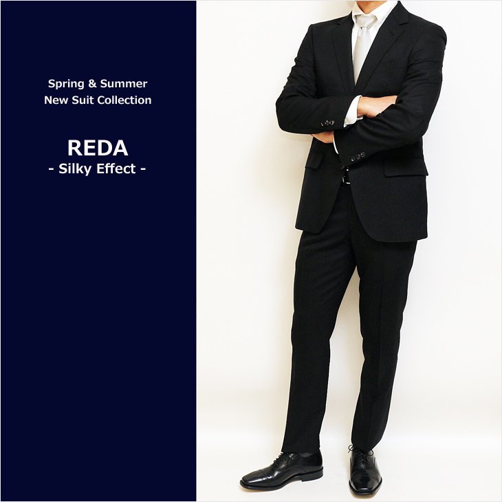 新品 春夏 REDA シルキーエフェクト 黒ブラック 織柄シャドー縞 2つボタン ビジネス スーツ スリム型 A5