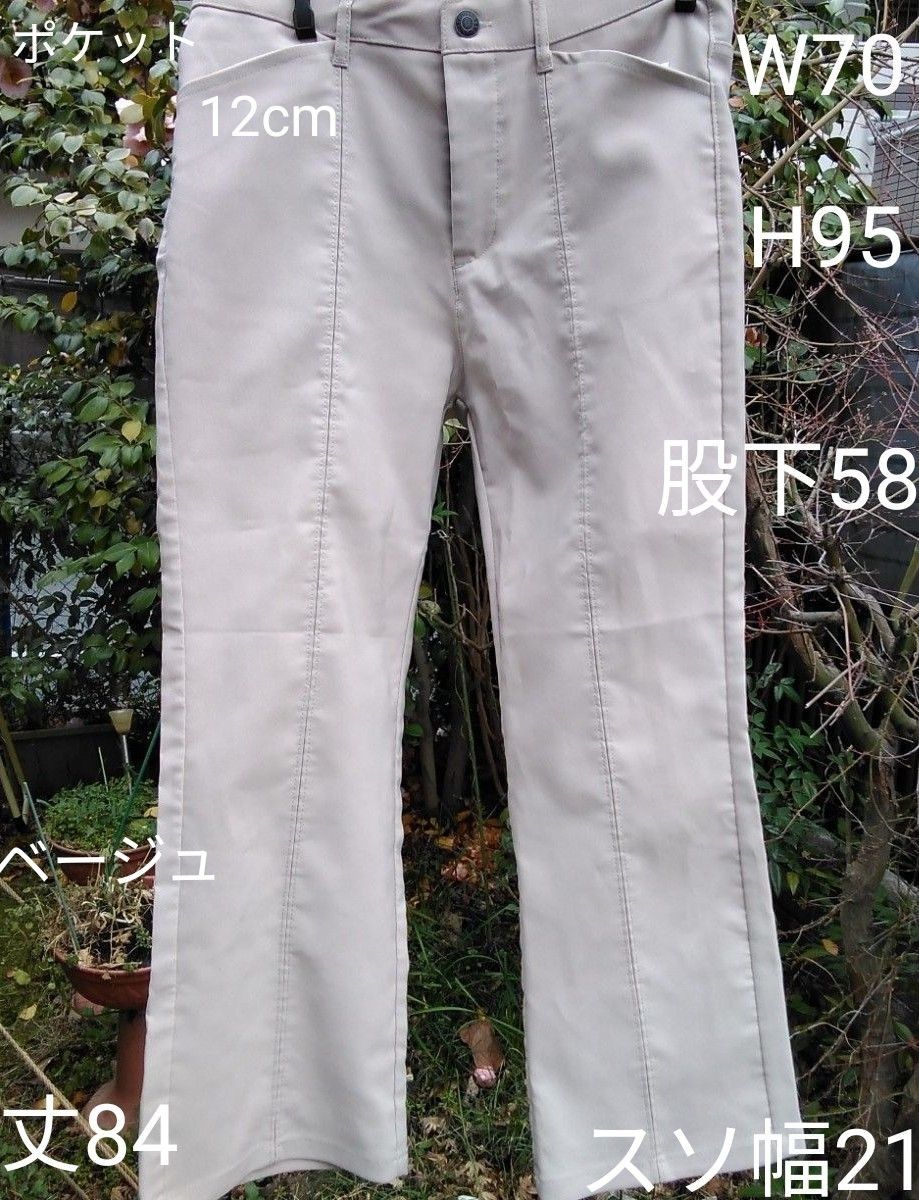 ベージュ伸縮性パンツW70　H95　丈84　前後ポケット　他の未使用ベージュ一例