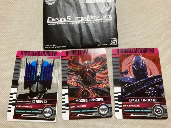 01.COMPLETE SELECTION MODIFICATION RIDER CARD CSM ディケイドライバー 購入特典 ライダーカード ディケイド ディエンドD_画像1