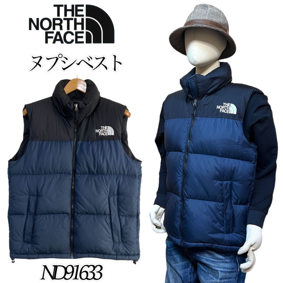 完売人気品】THE NORTH FACE NUPTSE BEST ノースフェイス ヌプシベスト