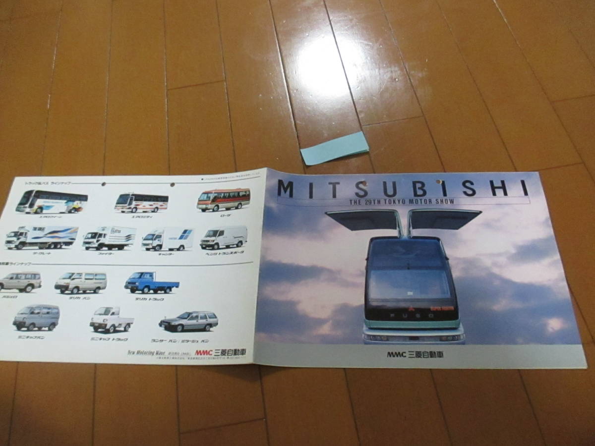 Склад 38718 Каталог ■ Mitsubishi ● 29 -й Токийский автосалон 2 лунка ali ● Опубликовано ● Стр. 18