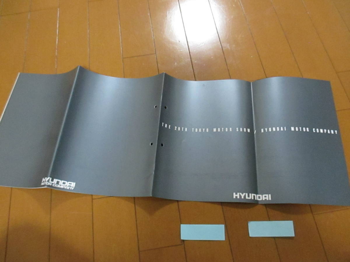 庫38721 カタログ ■ヒュンダイ●29th 東京モーターショー 折れアリ 2穴アリ● 発行●14 ページの画像1