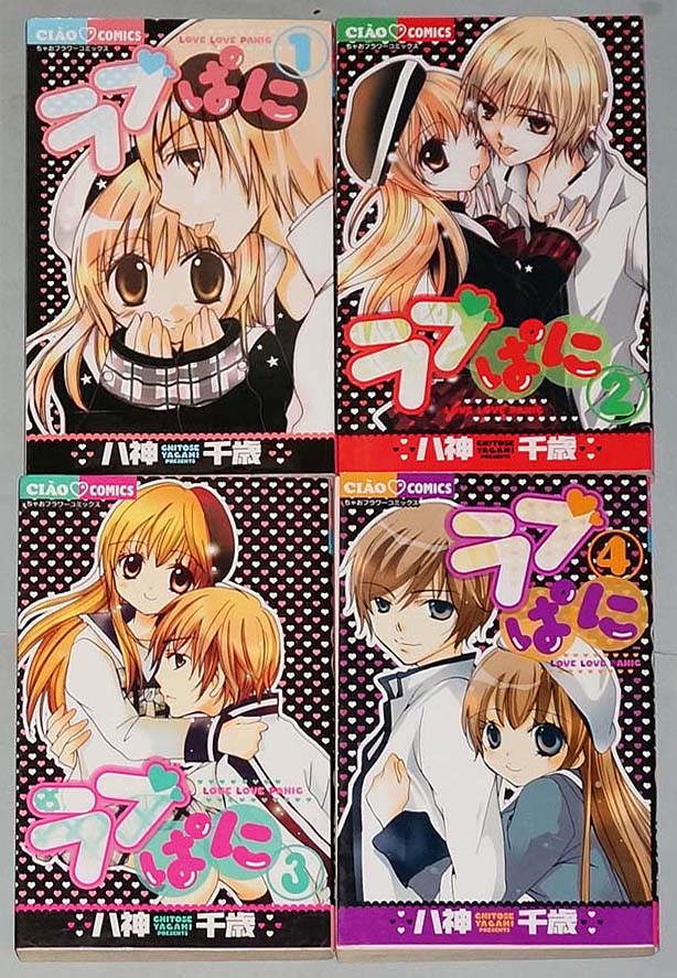 八神千歳の値段と価格推移は 138件の売買情報を集計した八神千歳の価格や価値の推移データを公開 八神千歳の値段と価格推移は 138件の売買情報を集計した八神千歳の価格や価値の推移データを公開
