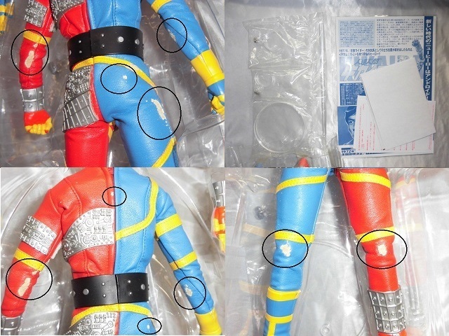  prompt decision meti com toy RAH DX type 2006 real action hero z1/6 scale Android Kikaider figure Deluxe 