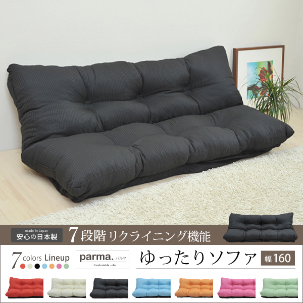  бесплатная доставка свободно низкий диван -160 ширина надежный сделано в Японии ткань черный 