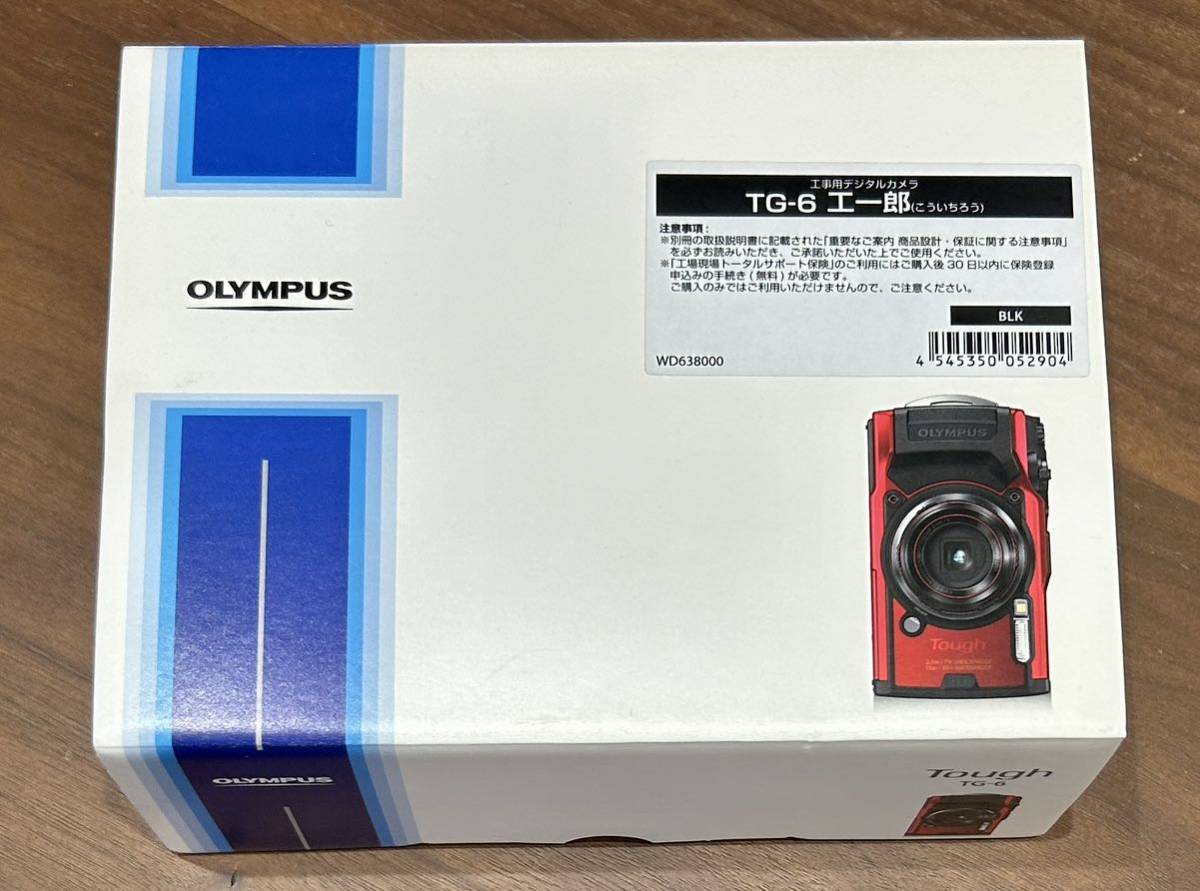OLYMPUS TG-6 デジカメ ブラック 匿名配送-