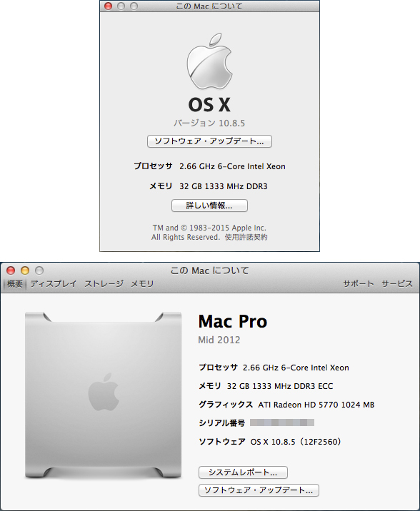 送料無料！【中古】MacOS 10.8.5 Mountain Lion入り　3.5inch HDD/500GB Seagate製 Barracuda レターパックプラス発送_参考画像：当HDDで実施に起動後の画面です