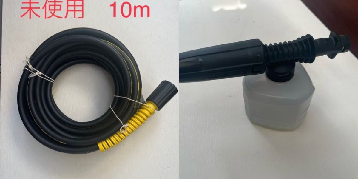 未使用品】ケルヒャー 延長高圧ホース 10m ネジタイプ機種用