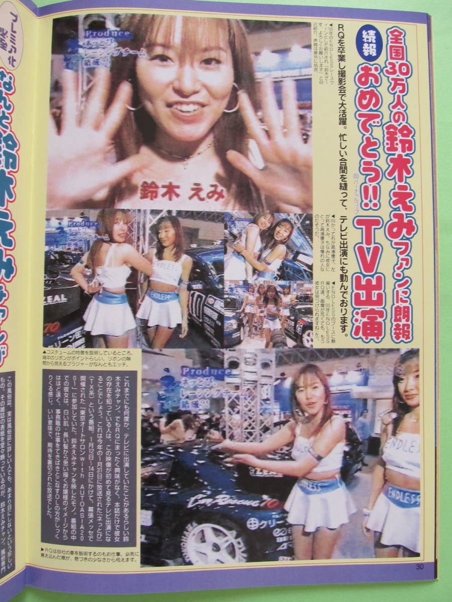 item_image_3
