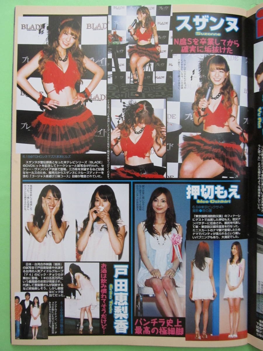 item_image_6
