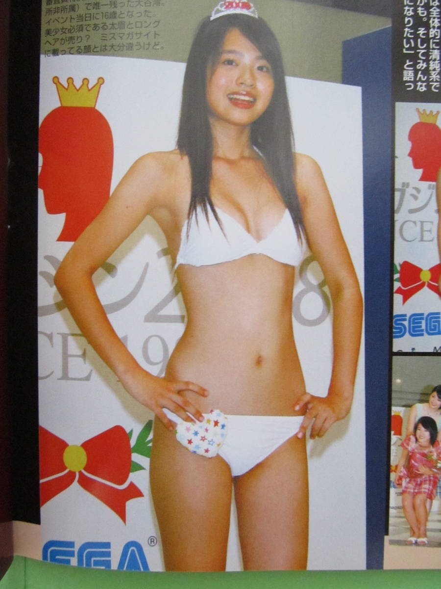 item_image_5