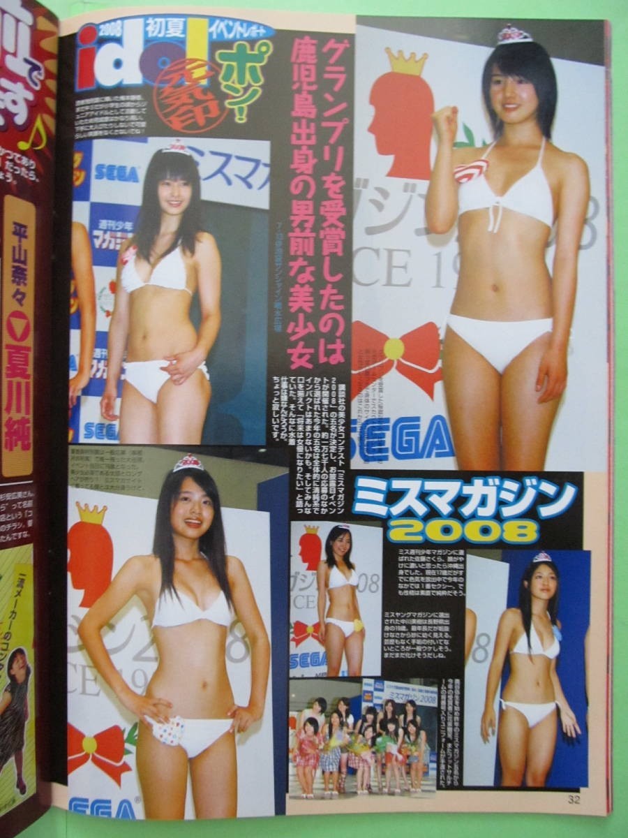 item_image_1