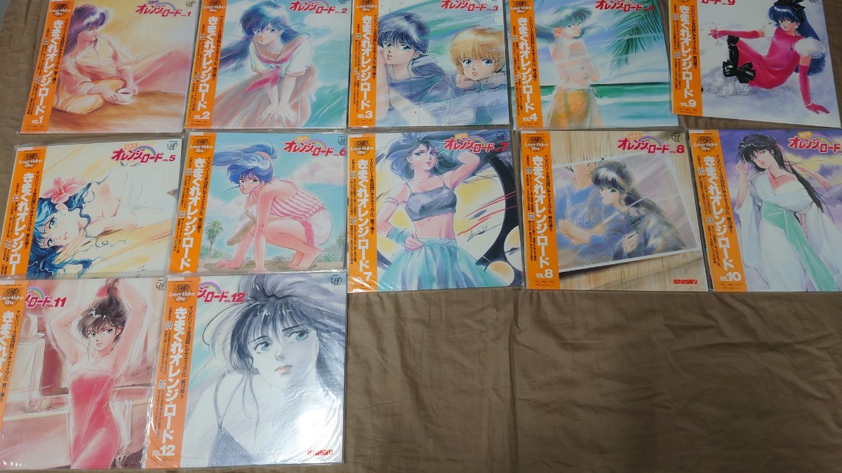 LD summarize!.... orange load Aa Megami-sama Sailor Moon 