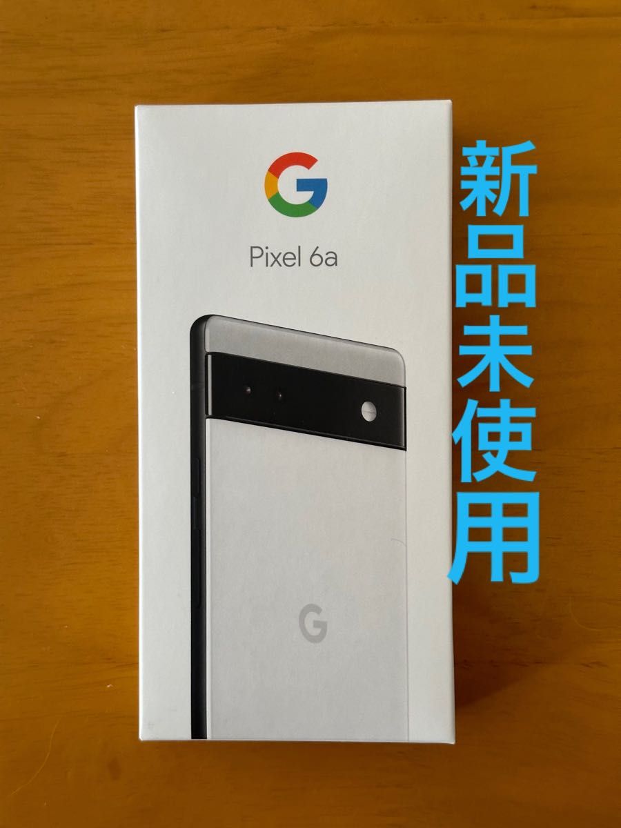 おしゃれ Google Pixel 6a Chalk 128 GB SIMフリー 値下げ