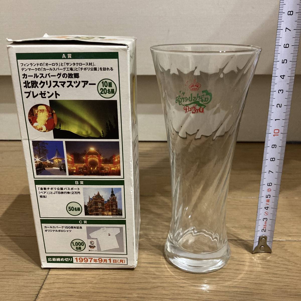 【未使用】カールスバーグ ドラフト 特製グラス コップ ビール レトロ 送料520円_画像2