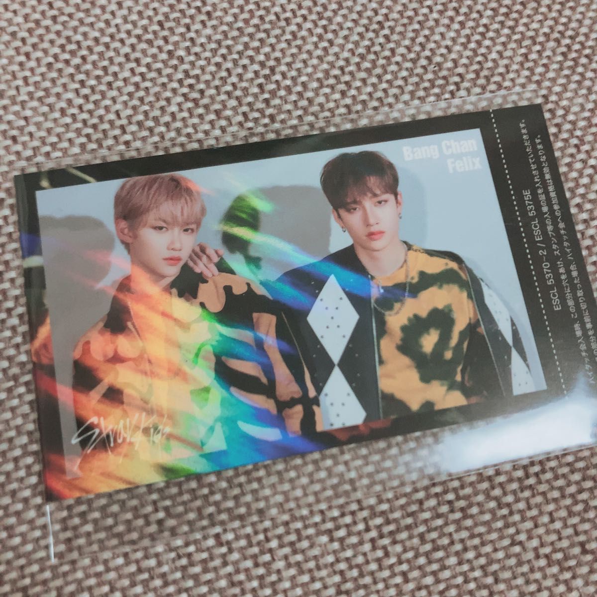 Stray kids フィリックス バンチャン ハイタッチ券 ホジュズ skz2020