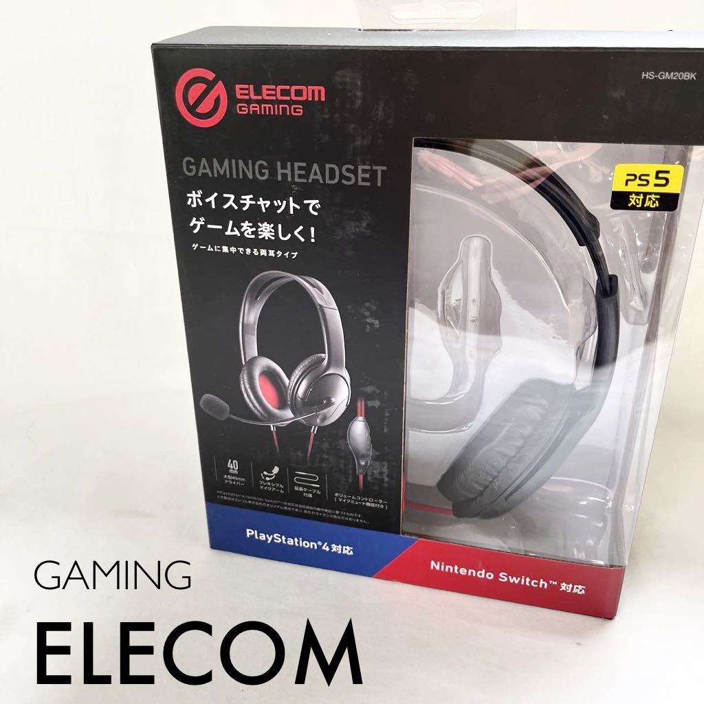 新製品情報も満載 ELECOM エレコム ゲーミングヘッドセット PS4 PS5