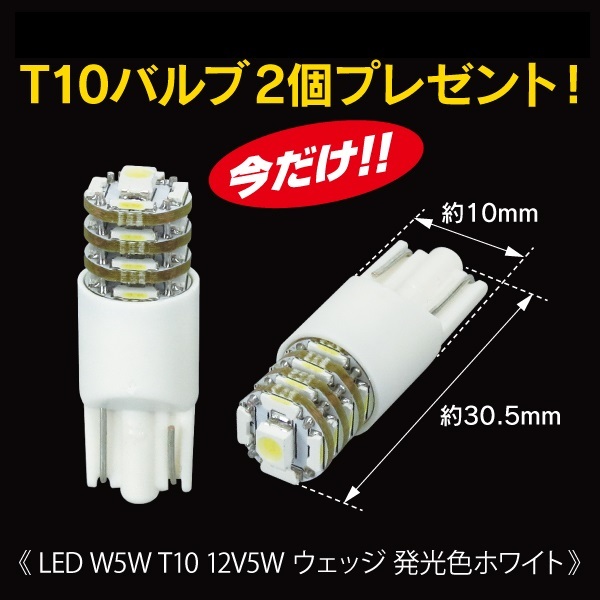 R.A.C 汎用品 後付け 20-LED デイライト ホワイト発光 フロントバンパー用_画像4