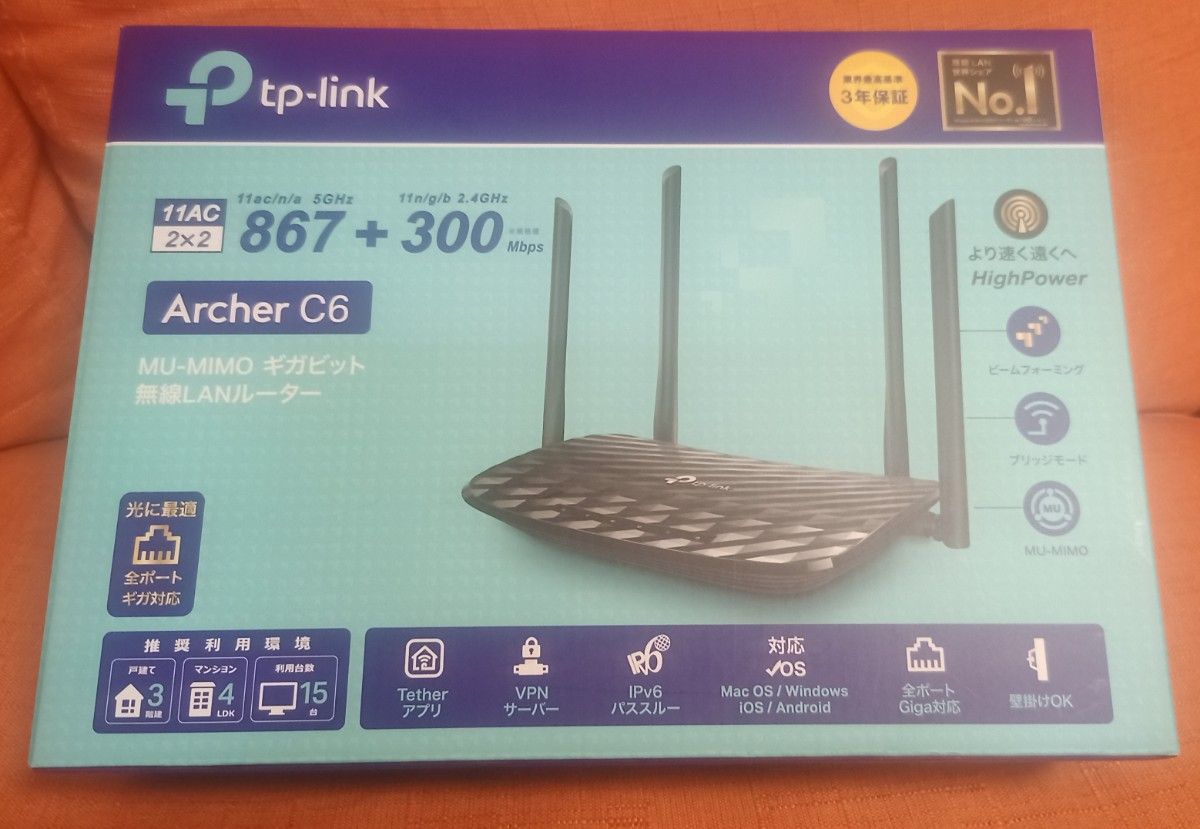 【大特価】TP-Link WiFi 無線LAN ルーター