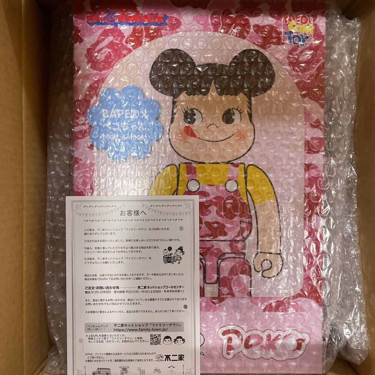 新品 BE@RBRICK BAPE × ペコちゃん 100% & 400% (ピンク) ベアブリック ベイプ 不二家 エイプ フィギュア BAPE APE_画像2