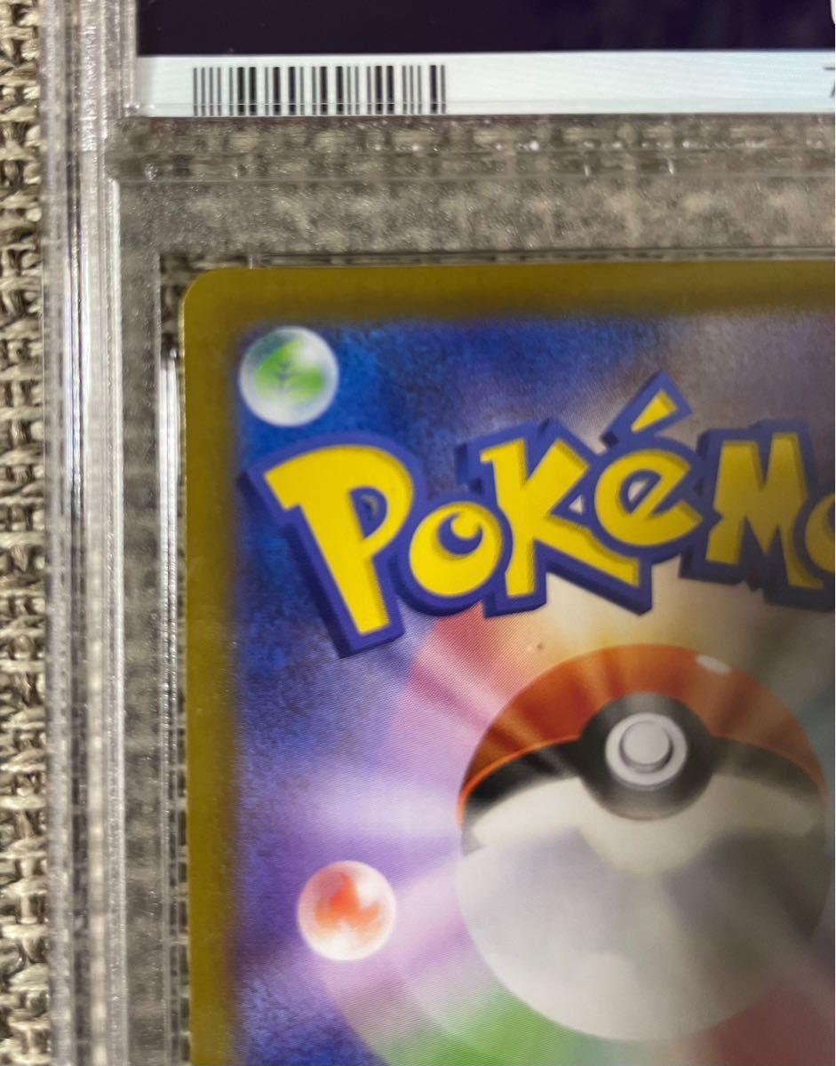 【PSA10】ひかるコイキング 25th プロモパック