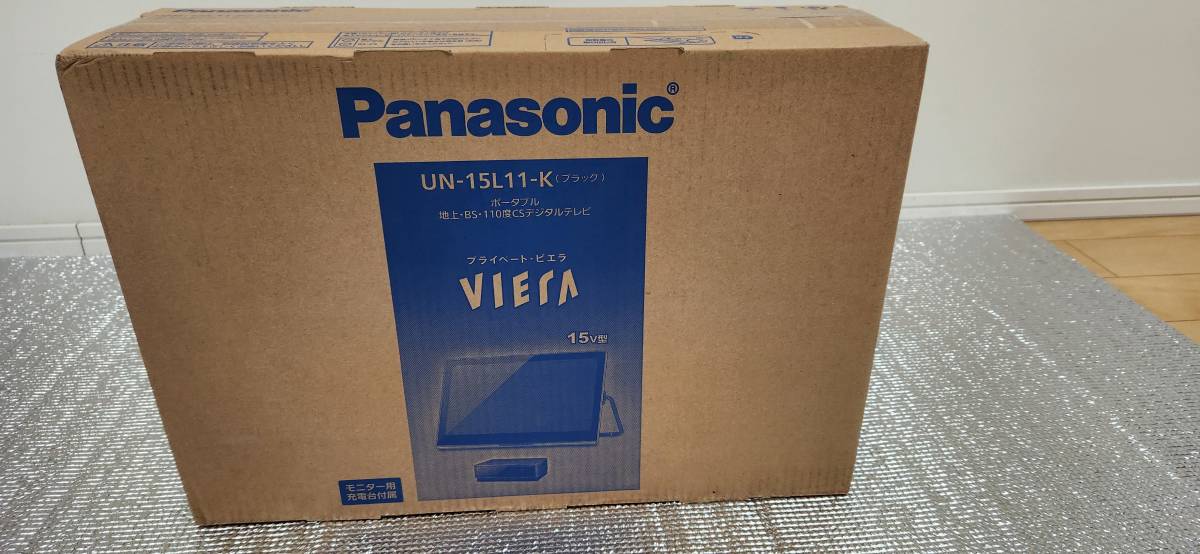 新品未開封】プライベートビエラ VIERA UN-15L11-K | www.bauen.com.ar