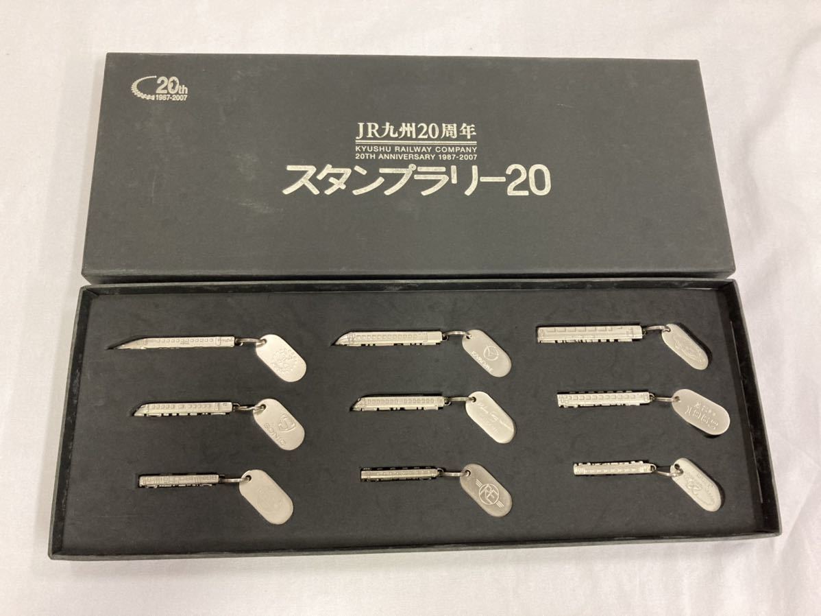 JR九州 20周年 スタンプラリー20 1987～2007 キーホルダーセット [3-4] 106/162C_画像1