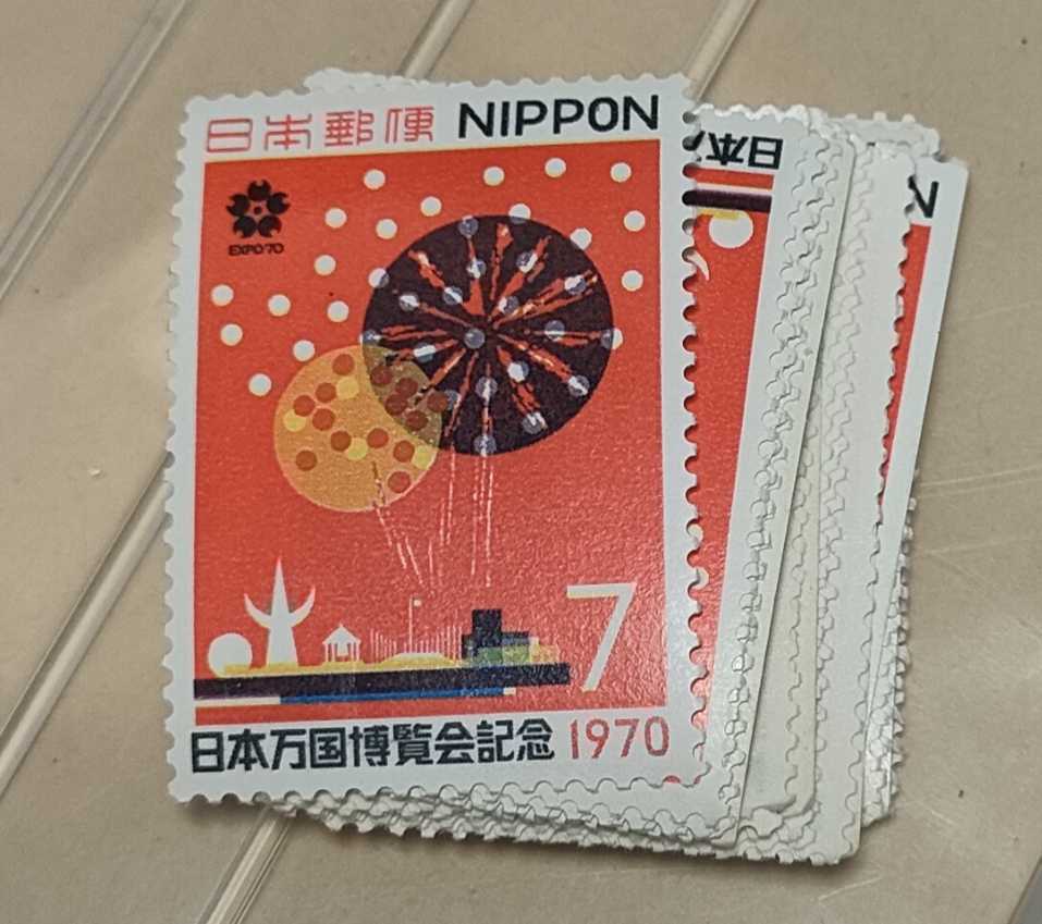 切手４５４００円分 ネコポス発送 送料無料