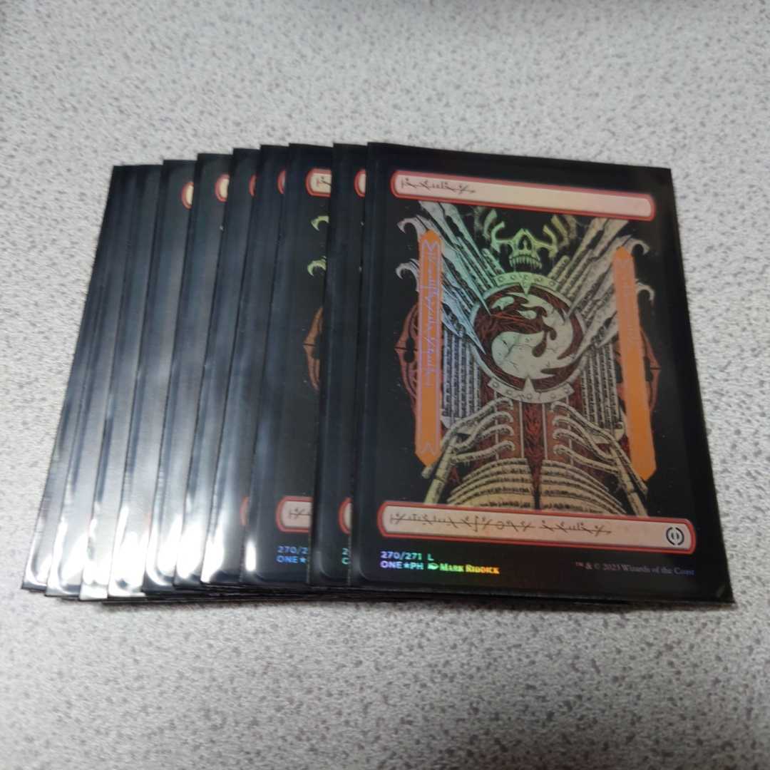Yahoo!オークション - MTG ONE 山 ファイレクシア語foil 10枚セット...