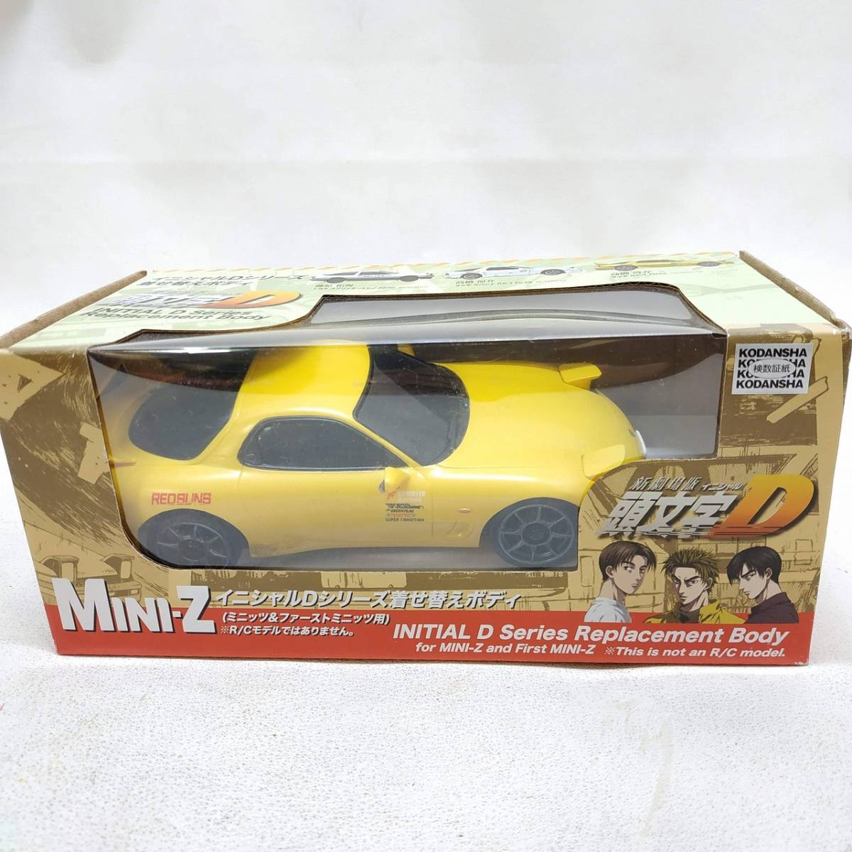 △ 講談社 頭文字D Mini-Z イニシャルDシリーズ着せ替えボディ MAZDA RX-7 FD3S 高橋啓介 オブジェ COLLECTION △  N0482｜代購幫