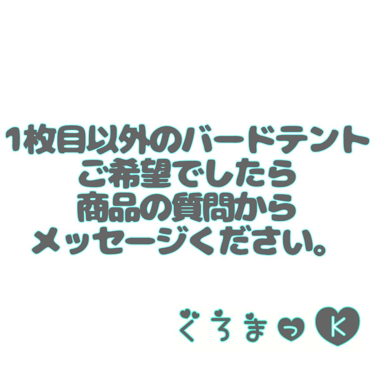 【雪の妖精青 ブルー】バードテント 鳥用品 おもちゃ