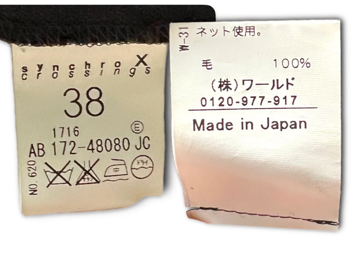 ヴィンテージ シンクロクロッシング ビッグシルエット ジャケット