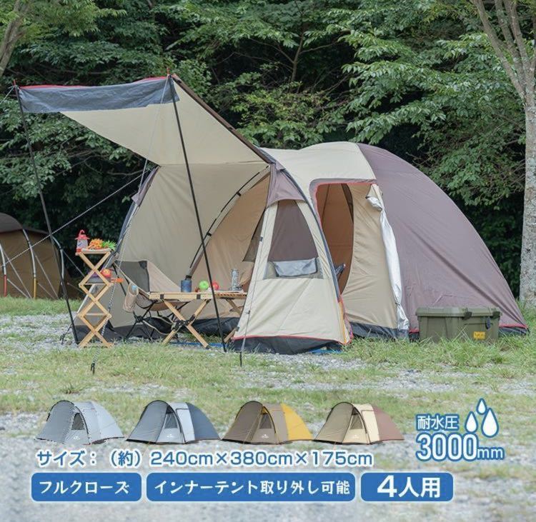 ツールームテント 5人用 オールインワンテント リビング 2ルームテント キャンプ テント 防水