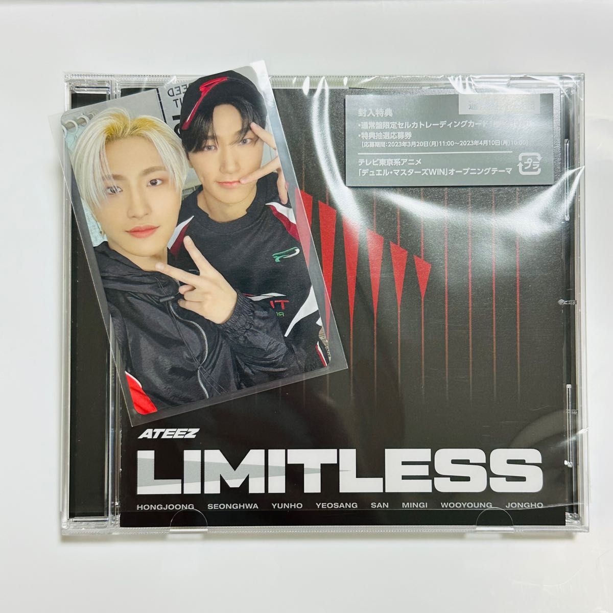 ATEEZ Limitless 通常盤  ソンファ×サン トレカ 