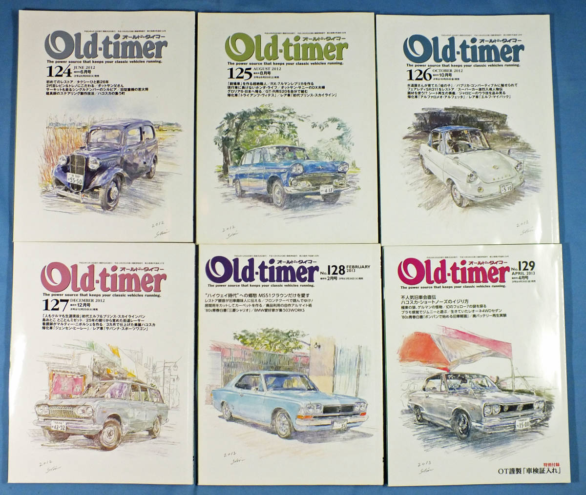 オールドタイマー　Old-timer　旧車雑誌　No.118（11年6月号）～No.141（15年4月号） 24冊_画像3