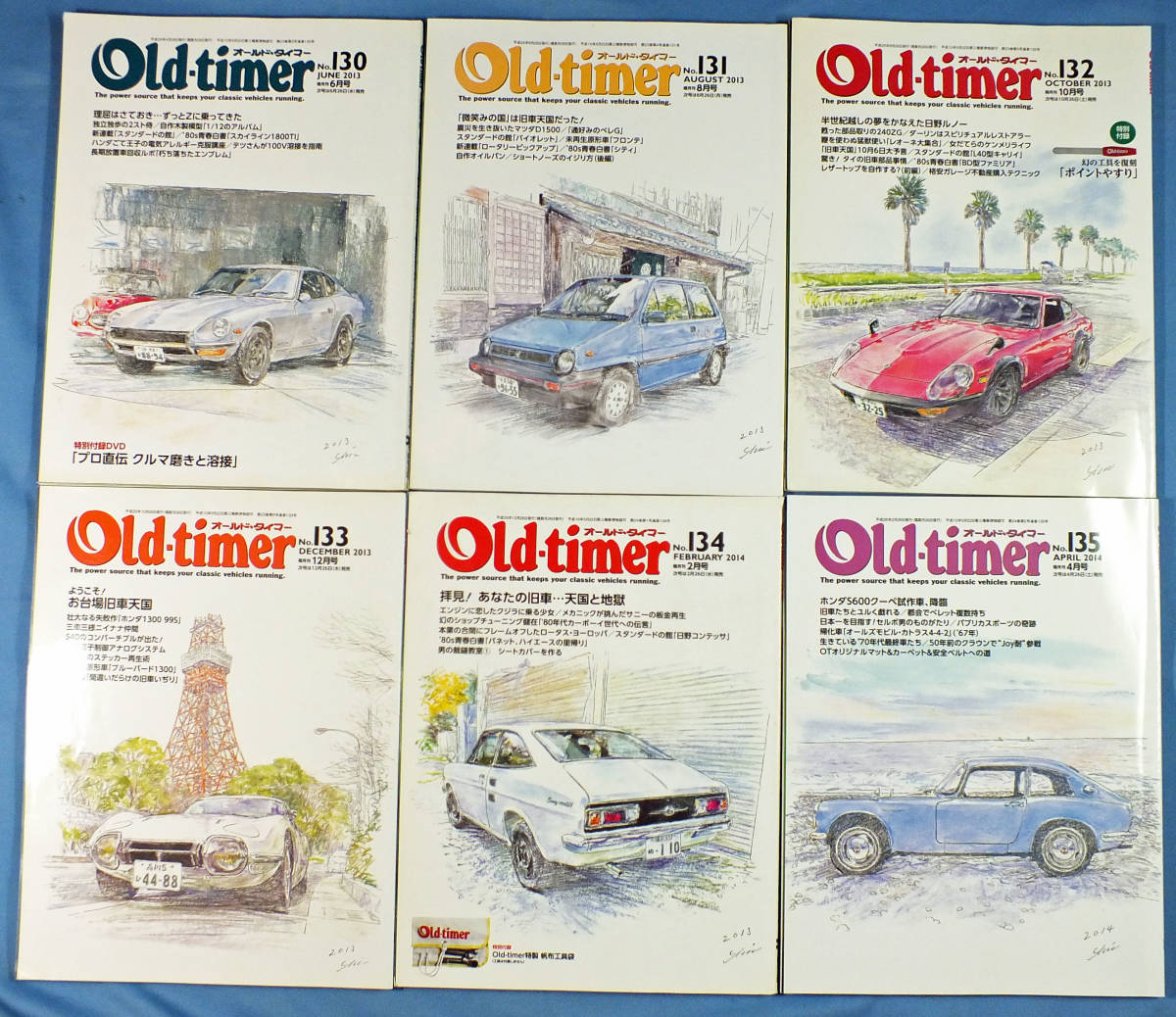 オールドタイマー　Old-timer　旧車雑誌　No.118（11年6月号）～No.141（15年4月号） 24冊_画像5