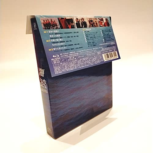 海猿 UMIZARU EVOLUTION Blu-ray BOX [Blu-ray] | fcdunav.bg